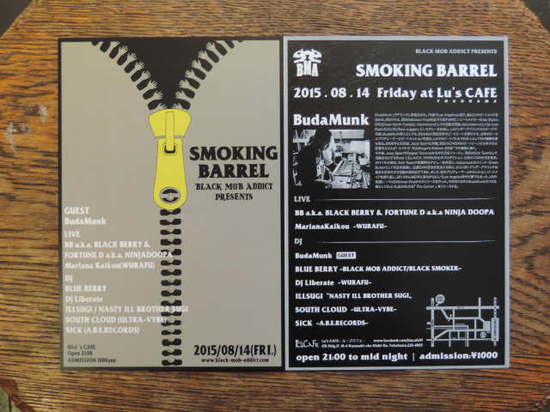 smoking barrel budamunk-thumb-550x412-25403.jpg